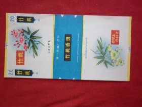竹桃（花）