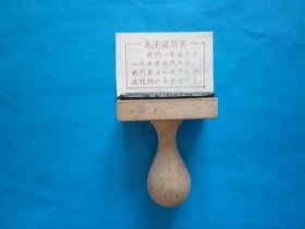 橡胶**章：我们一定会建设.......