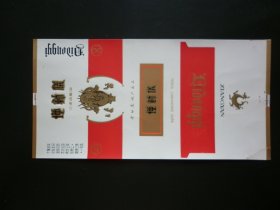 地动仪（三无）加字