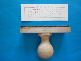 橡胶**章：我们的责任……。