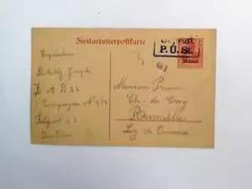 Q德国 1917 实寄邮资片（332）