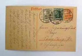 Q德国 1920 实寄邮资片（342）