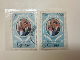 乌干达加纳 1981 查尔斯王子和戴安娜王妃大婚 2枚信销 邮票