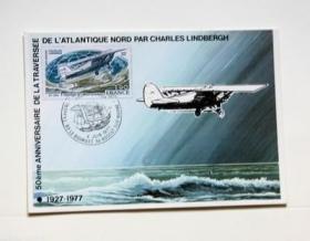 法国 1977 飞机 极限片（1044）