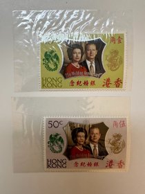香港 1972 英国女王伊丽莎白二世银婚登基加冕纪念 2全新 邮票