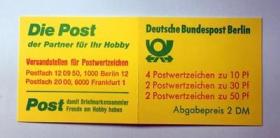 德国柏林 1977 城堡建筑集邮 小本票（421-1）