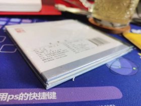 五龙山 48开小精装 王叔晖【全新 未拆封 品相佳】