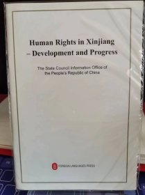 新疆人权事业的发展进步 英文【全新 品相佳】