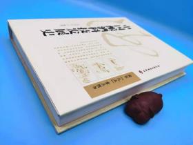 中国酿酒科技发展史【全新 未拆封 品相佳】