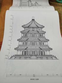 中国古建筑测绘大系 颐和园
