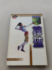 跟专家练排球