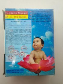 育兒指南最新配書(shū)版上下