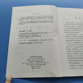单片机原理与维修