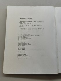 餐馆卖场设计