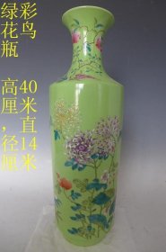 雍正粉彩花卉纹棒槌瓶