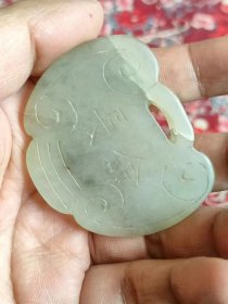 清代老玉雕牌子
