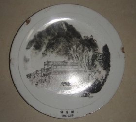 老盘子彩绘盘