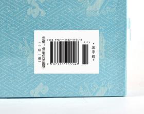 崇贤馆藏书三字经书香传家宣纸线装一函一册文白对照注释译文读解心得原文精校繁体竖排北京联合出版正版儿童启蒙国学经典三字经