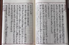 易说揆方 宣纸线装 1函5册 [清]郑作相著 中国古代古典文学周易研究整理古籍文献 哲学经典名家著作收藏鉴赏书籍 广陵书社