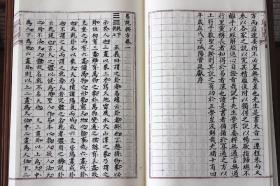 易说揆方 宣纸线装 1函5册 [清]郑作相著 中国古代古典文学周易研究整理古籍文献 哲学经典名家著作收藏鉴赏书籍 广陵书社