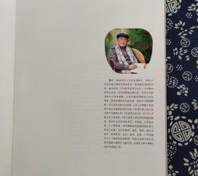 水墨春秋 徐中先生捐赠中国画作品集 精装 中国画名家山水花鸟人物作品集技法鉴赏临摹范本赏析书籍 广陵书社