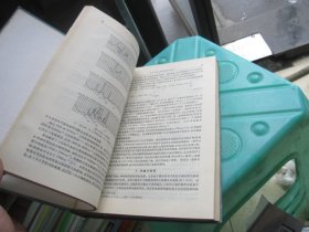 实用有机化学手册