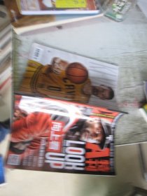 NBA特刊 2014 10