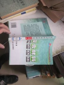 復(fù)合材料液態(tài)擠壓