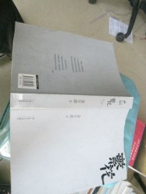 繁花