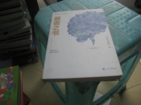 法医秦明 逝者之书：不留心死亡，便看不见生活