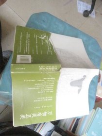 万物有灵且美