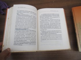 中国文学史（上中下）