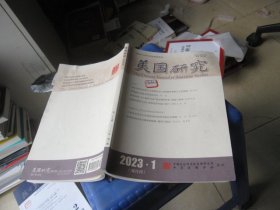 美國研究 2003 1