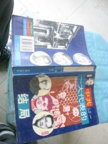 中共一大代表的结局