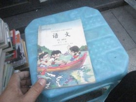 小学语文第十二册