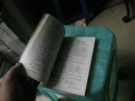 谚语歇后语