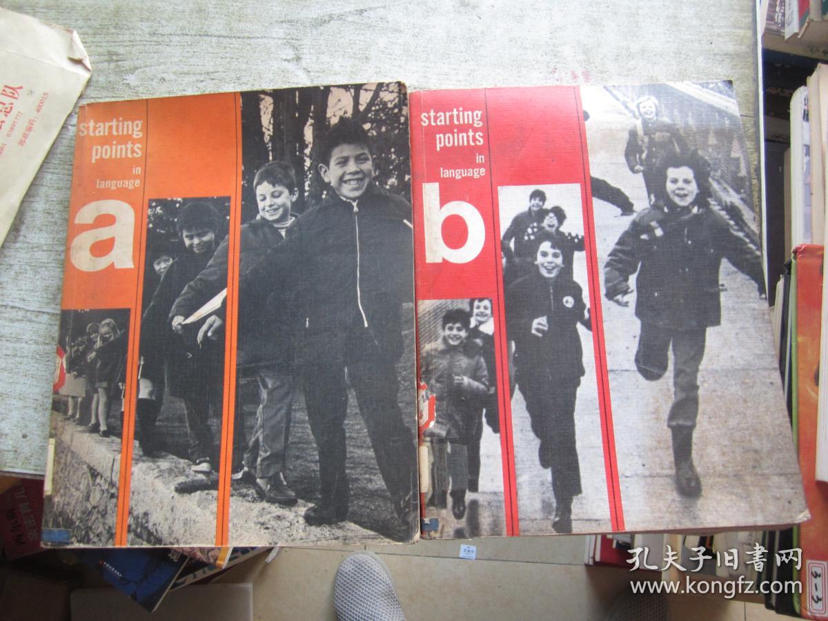 starting points in language（a b）2本合售