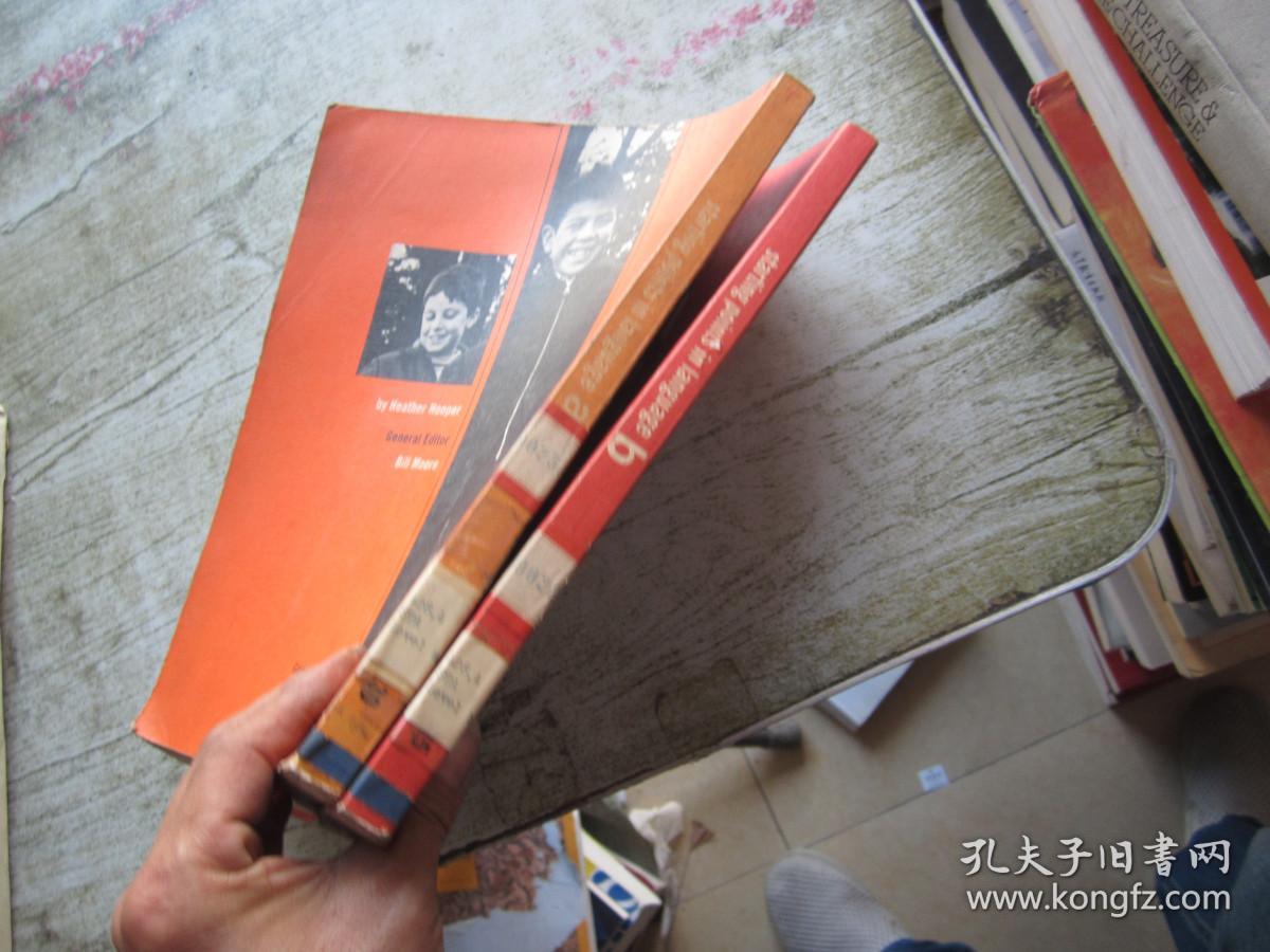 starting points in language（a b）2本合售