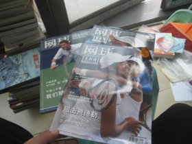 网球 2004 7.9.10（3本合售）