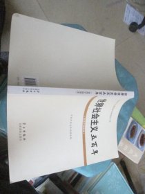 世界社会主义五百年