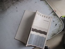 釣魚城楹聯(lián)析賞