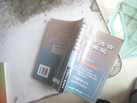 英語讀音的奧秘
