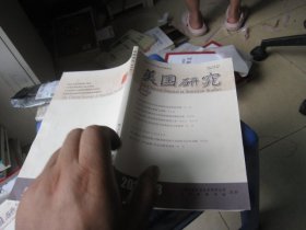 美國研究 2003 3