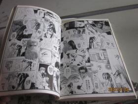 摇滚狂潮 2 完结篇