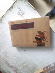 中国古典名著百部藏书：唐史通俗演义