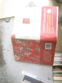 小团圆