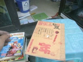 网络游戏秘笈 2004 .1
