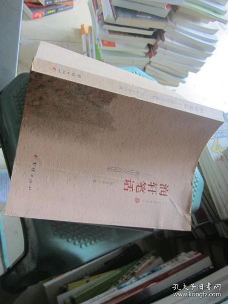润轩笔话——巫山方言漫笔
