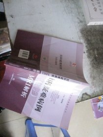 妇科疑难病例MRI解析