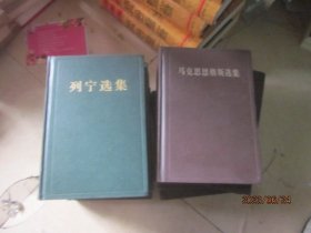 列宁选集（1-4）、马克思恩格斯选集（1-4）